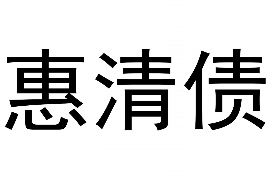 万宁讨债公司